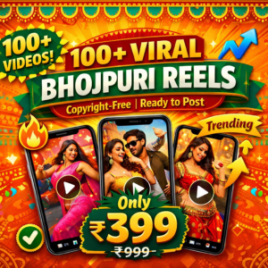 bhojpuri reel bundle